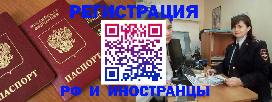 пропишу в квартире в Медногорске