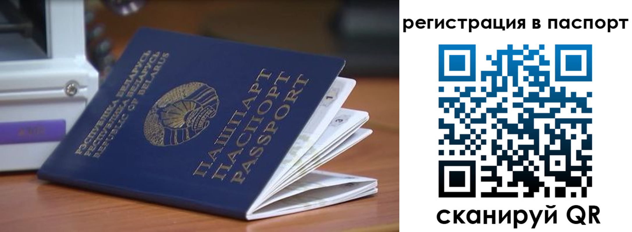 временная регистрация собственник в Медногорске