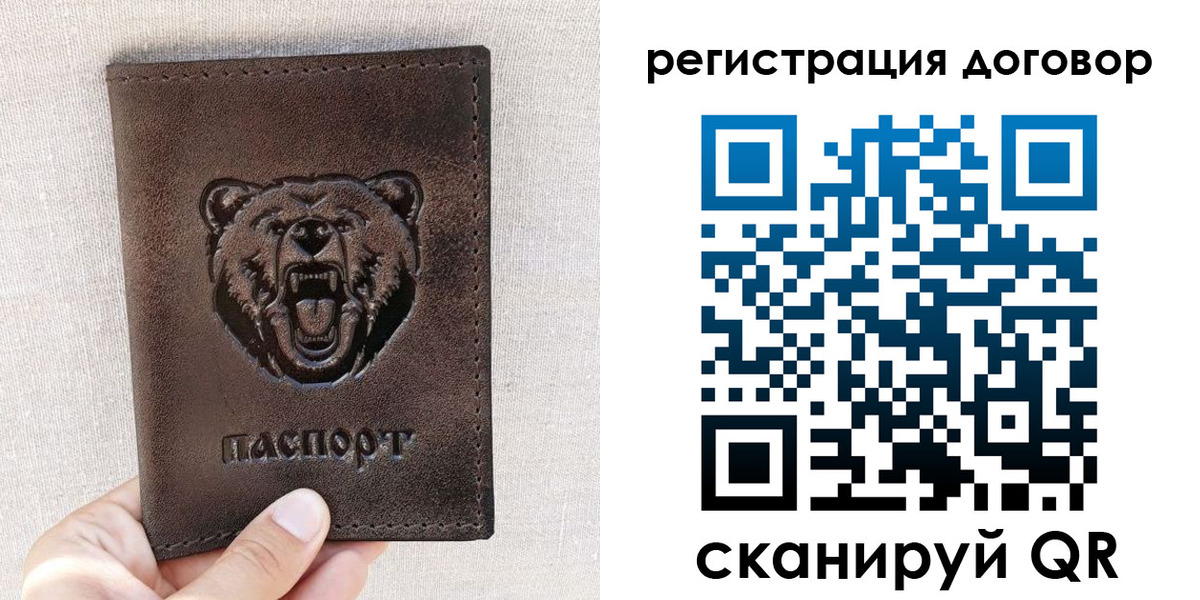 найти адрес прописки в Медногорске