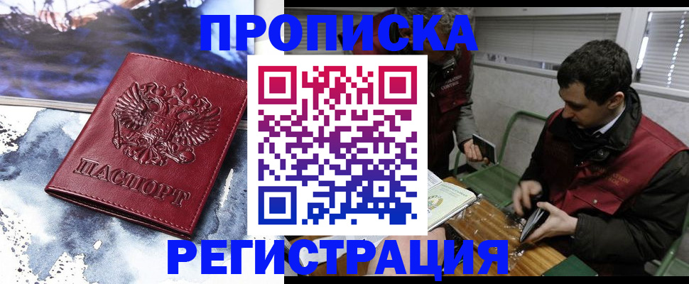 регистрация для школы в Медногорске