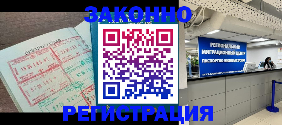 форма 3 в Медногорске
